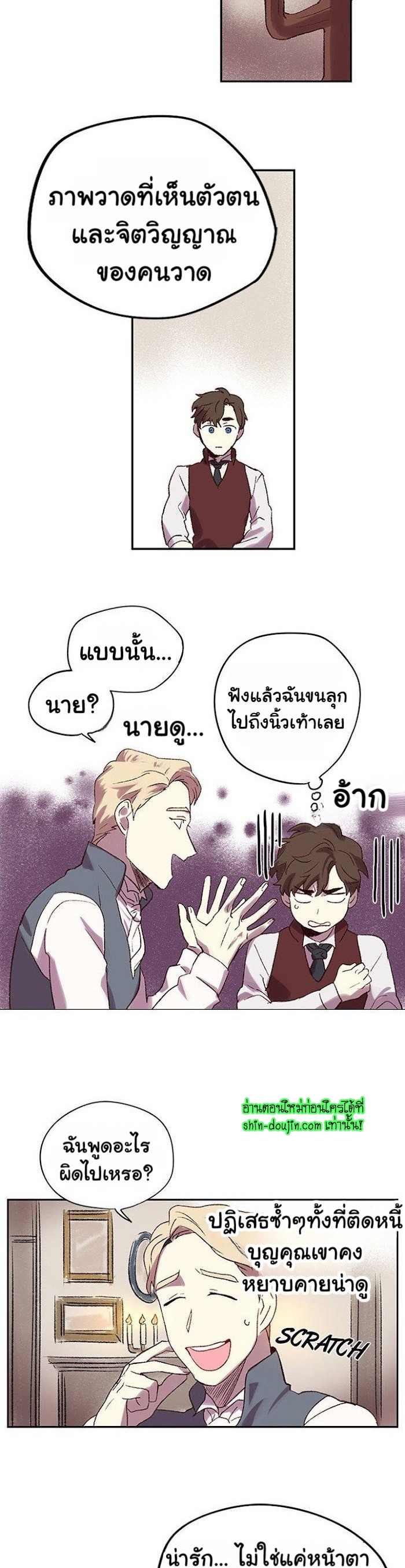 The smiling portrait EP 3